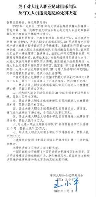 考虑到维尔梅伦可能与比利时国家队一同征战欧洲杯，因此安特卫普明夏对他的要价可能变得更高。